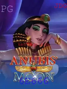 Descubra o Fascinante Mundo de AnubisMoon: Instruções, Regras e Aventuras