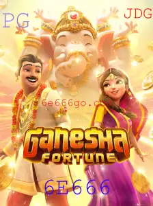 Desvendando o Mundo de GaneshaFortune: Um Mergulho nas Regras do Jogo e Sua Estratégia Inovadora